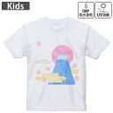 キッズ ドライTシャツ ホワイト 半袖 4.1オンス トレーニング スポーツ ジム 運動会 ドライアスレチック UVカット 紫外線遮蔽 吸水速乾 120 130 140 150 160 013560 富士山 お正月 イラスト