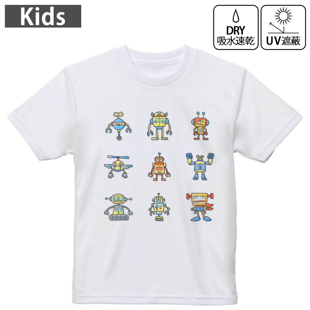 キッズ ドライTシャツ ホワイト 半袖 4.1オンス トレーニング スポーツ ジム 運動会 ドライアスレチック UVカット 紫外線遮蔽 吸水速乾 120 130 140 150 160 013564 ロボット　機械