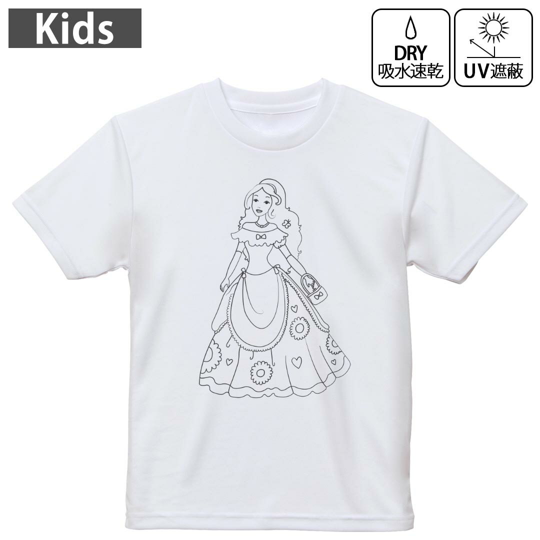 キッズ 子供 こども ドライTシャツ ホワイト 半袖 4.1オンス トレーニング スポーツ ジム 運動会 ドライアスレチック UVカット 紫外線遮蔽 吸水速乾 デザイン Tshirt シワが付きにくい 乾きやすい 120 130 140 1...