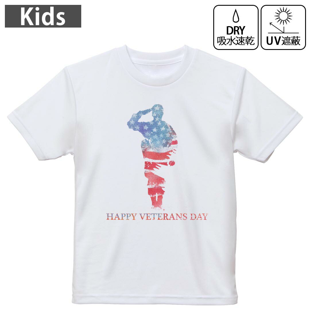 キッズ ドライTシャツ ホワイト 半袖 4.1オンス トレーニング スポーツ ジム 運動会 ドライアスレチッ..