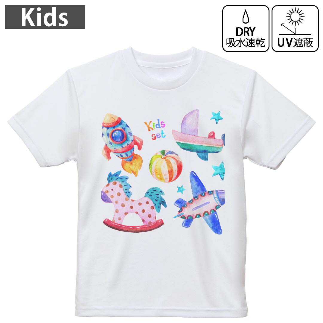 キッズ 子供 こども ドライTシャツ ホワイト 半袖 4.1オンス トレーニング スポーツ ジム 運動会 ドライアスレチック UVカット 紫外線遮蔽 吸水速乾 デザイン Tshirt シワが付きにくい 乾きやすい 120 130 140 150 160▼キッズ ドライTシャツ 全デザインはこちらから▼ 商品特徴・4.1オンス ドライアスレチックTシャツ！ ・吸水速乾・紫外線遮蔽・ポリエステル素材専用の転写プリントで染めるため、自然な仕上がりで、発色も鮮やかに。洗濯しても色褪せの心配がありません。 素材 ポリエステル 100％ リバーシブルメッシュ 注意事項画像はサンプルですので、Tシャツの大きさが若干異なる場合があります。ご覧の環境によっては多少色味に違いを感じる場合がございます。 イメージと違った、モニターと色味が異なるという理由での交換や返金はご対応出来かねます。 写真のカラーは可能な限り実際の商品に色味を近づけていますが、WEBの性質上ご使用のパソコンの設定や環境でカラーが若干異なります。 ご注文後に1点1点制作する受注生産品のため、不良品以外のご返品や交換は固くお断り致します。 機種の選択間違いも保証対象外となりますため、ご注文の際は必ず機種をご確認下さい。発送について完全受注生産のハンドメイド商品となりますので、既製品と比べて発送までお時間を頂いています。 基本的に決済確認後、最大で10営業日での発送となります。繁忙期や休業日明けの場合はさらに時間がかかる場合があります。 その際には別途メールにてご連絡致します。メール便の場合、発送日から到着までに2?4日ほどかかる場合が多く、紛失などの保障もご対応できかねます。あらかじめご了承下さい。