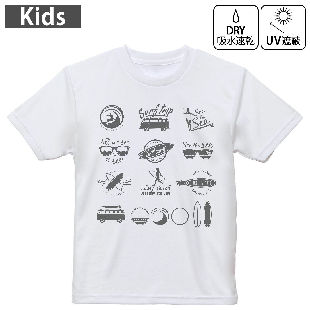 キッズ ドライTシャツ ホワイト 半袖 4.1オンス トレーニング スポーツ ジム 運動会 ドライアスレチッ..