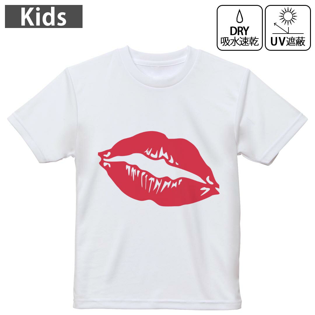 T-Shirts （Short Sleeve） - キッズ ドライTシャツ ホワイト 半袖 4.1オンス トレーニング スポーツ ジム 運動会 ドライアスレチック UVカット 紫外線遮蔽 吸水速乾 120 130 140 150 160 013953 唇　リップ　赤