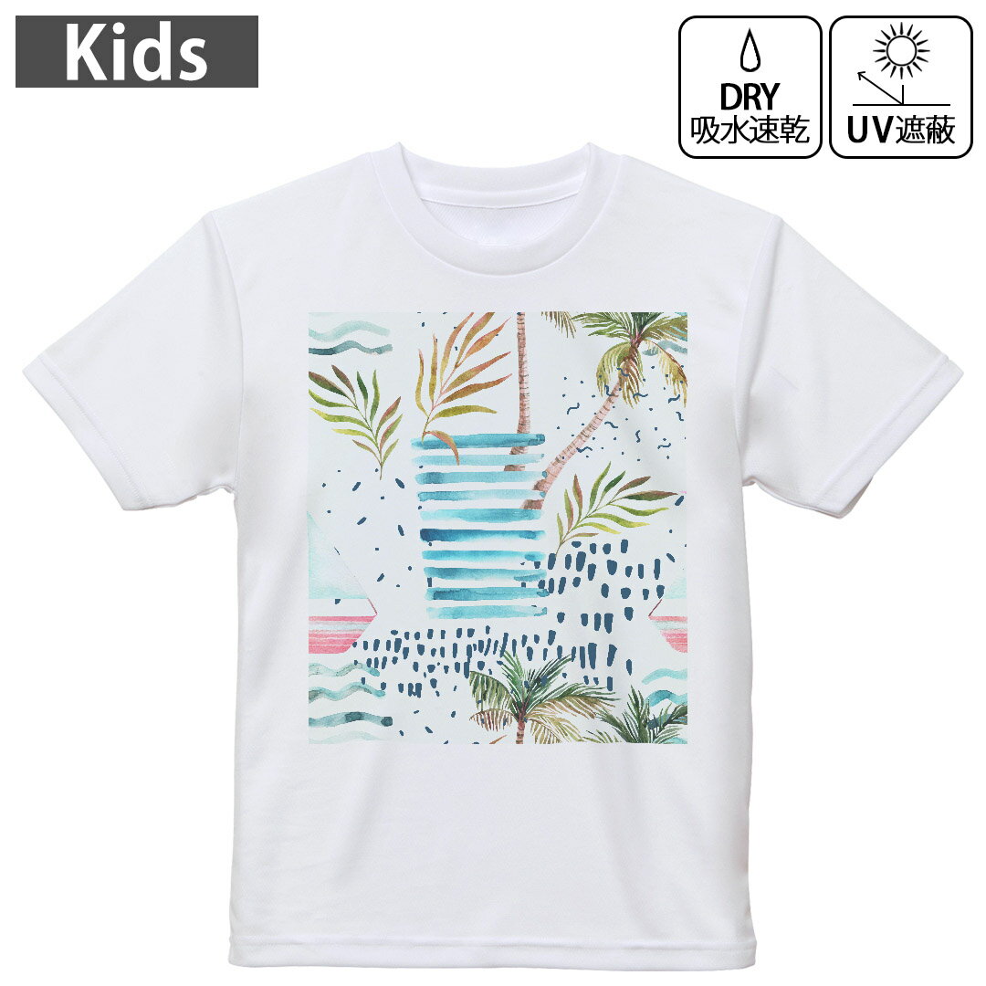 キッズ ドライTシャツ ホワイト 半袖 4.1オンス トレーニング スポーツ ジム 運動会 ドライアスレチッ..