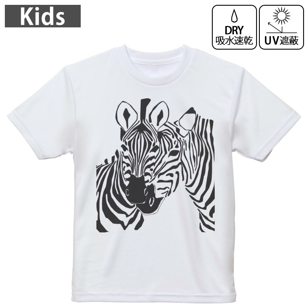 キッズ ドライTシャツ ホワイト 半袖 4.1オンス トレーニング スポーツ ジム 運動会 ドライアスレチッ..