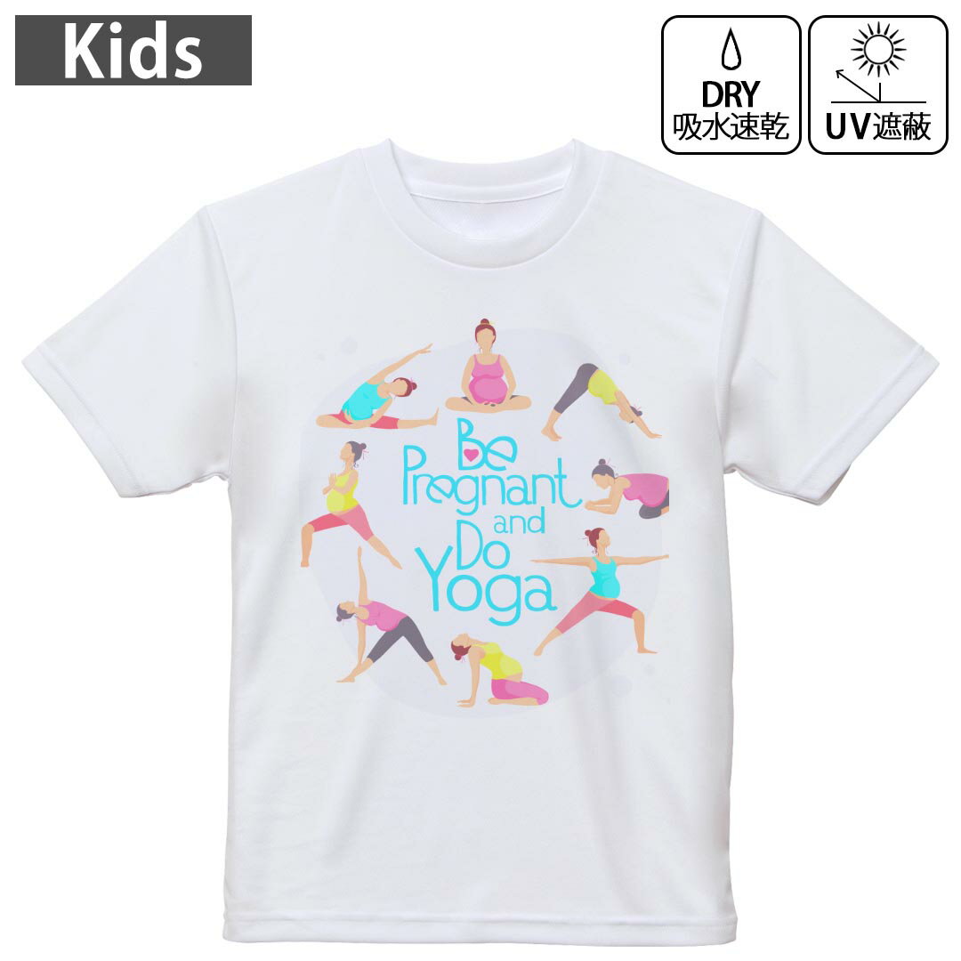 キッズ ドライTシャツ ホワイト 半袖 4.1オンス トレーニング スポーツ ジム 運動会 ドライアスレチック UVカット 紫外線遮蔽 吸水速乾 120 130 140 150 160 014202 ヨガ スポーツ