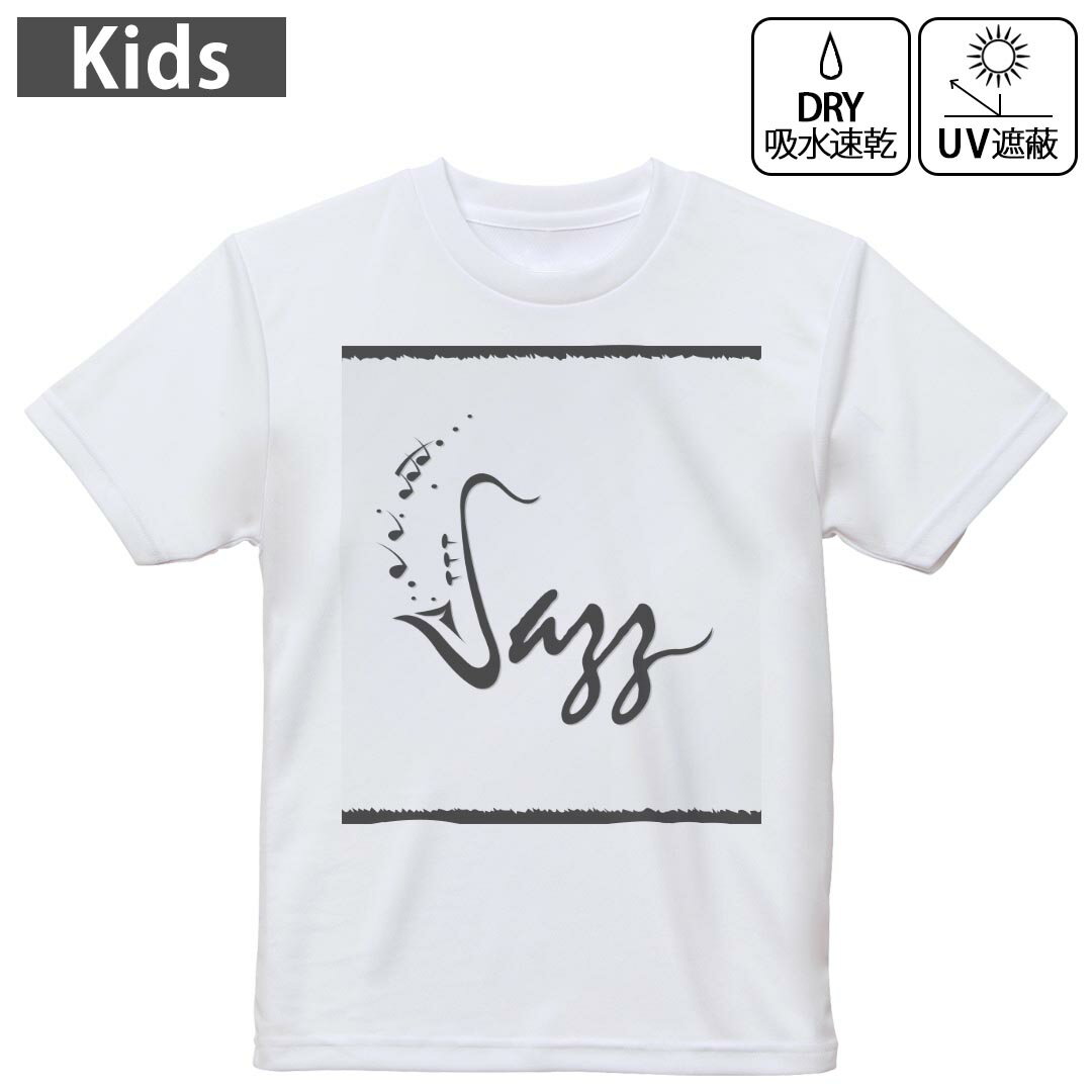 T-Shirts （Long-Sleeved） - キッズ ドライTシャツ ホワイト 半袖 4.1オンス トレーニング スポーツ ジム 運動会 ドライアスレチック UVカット 紫外線遮蔽 吸水速乾 120 130 140 150 160 014208 音楽　楽器　ジャズ