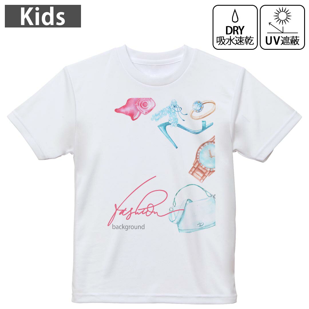 キッズ 子供 こども ドライTシャツ ホワイト 半袖 4.1オンス トレーニング スポーツ ジム 運動会 ドライアスレチック UVカット 紫外線遮蔽 吸水速乾 デザイン Tshirt シワが付きにくい 乾きやすい 120 130 140 150 160▼キッズ ドライTシャツ 全デザインはこちらから▼ 商品特徴・4.1オンス ドライアスレチックTシャツ！ ・吸水速乾・紫外線遮蔽・ポリエステル素材専用の転写プリントで染めるため、自然な仕上がりで、発色も鮮やかに。洗濯しても色褪せの心配がありません。 素材 ポリエステル 100％ リバーシブルメッシュ 注意事項画像はサンプルですので、Tシャツの大きさが若干異なる場合があります。ご覧の環境によっては多少色味に違いを感じる場合がございます。 イメージと違った、モニターと色味が異なるという理由での交換や返金はご対応出来かねます。 写真のカラーは可能な限り実際の商品に色味を近づけていますが、WEBの性質上ご使用のパソコンの設定や環境でカラーが若干異なります。 ご注文後に1点1点制作する受注生産品のため、不良品以外のご返品や交換は固くお断り致します。 機種の選択間違いも保証対象外となりますため、ご注文の際は必ず機種をご確認下さい。発送について完全受注生産のハンドメイド商品となりますので、既製品と比べて発送までお時間を頂いています。 基本的に決済確認後、最大で10営業日での発送となります。繁忙期や休業日明けの場合はさらに時間がかかる場合があります。 その際には別途メールにてご連絡致します。メール便の場合、発送日から到着までに2?4日ほどかかる場合が多く、紛失などの保障もご対応できかねます。あらかじめご了承下さい。