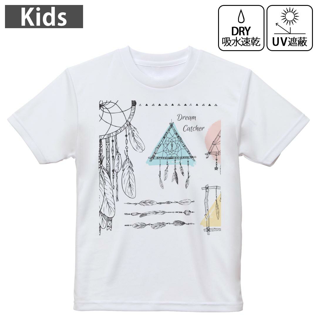 キッズ ドライTシャツ ホワイト 半袖 4.1オンス トレーニング スポーツ ジム 運動会 ドライアスレチック UVカット 紫外線遮蔽 吸水速乾 120 130 140 150 160 014263 ドリームキャッチャー　羽根
