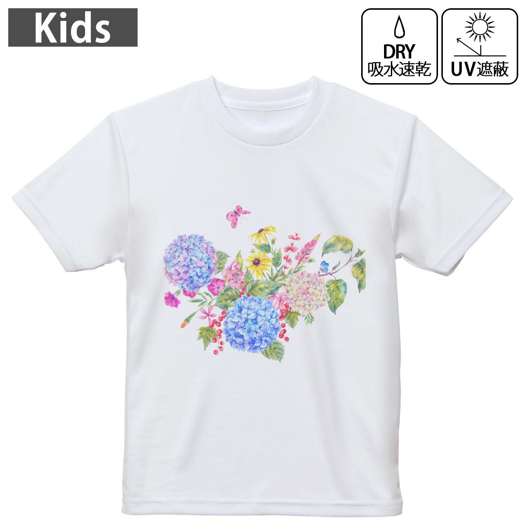 キッズ 子供 こども ドライTシャツ ホワイト 半袖 4.1オンス トレーニング スポーツ ジム 運動会 ドライアスレチック UVカット 紫外線遮蔽 吸水速乾 デザイン Tshirt シワが付きにくい 乾きやすい 120 130 140 150 160▼キッズ ドライTシャツ 全デザインはこちらから▼ 商品特徴・4.1オンス ドライアスレチックTシャツ！ ・吸水速乾・紫外線遮蔽・ポリエステル素材専用の転写プリントで染めるため、自然な仕上がりで、発色も鮮やかに。洗濯しても色褪せの心配がありません。 素材 ポリエステル 100％ リバーシブルメッシュ 注意事項画像はサンプルですので、Tシャツの大きさが若干異なる場合があります。ご覧の環境によっては多少色味に違いを感じる場合がございます。 イメージと違った、モニターと色味が異なるという理由での交換や返金はご対応出来かねます。 写真のカラーは可能な限り実際の商品に色味を近づけていますが、WEBの性質上ご使用のパソコンの設定や環境でカラーが若干異なります。 ご注文後に1点1点制作する受注生産品のため、不良品以外のご返品や交換は固くお断り致します。 機種の選択間違いも保証対象外となりますため、ご注文の際は必ず機種をご確認下さい。発送について完全受注生産のハンドメイド商品となりますので、既製品と比べて発送までお時間を頂いています。 基本的に決済確認後、最大で10営業日での発送となります。繁忙期や休業日明けの場合はさらに時間がかかる場合があります。 その際には別途メールにてご連絡致します。メール便の場合、発送日から到着までに2?4日ほどかかる場合が多く、紛失などの保障もご対応できかねます。あらかじめご了承下さい。