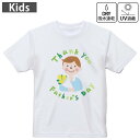 キッズ ドライTシャツ ホワイト 半袖 4.1オンス トレーニング スポーツ ジム 運動会 ドライアスレチック UVカット 紫外線遮蔽 吸水速乾 120 130 140 150 160 015253 花 父の日 植物 黄色
