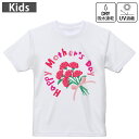 キッズ ドライTシャツ ホワイト 半袖 4.1オンス トレーニング スポーツ ジム 運動会 ドライアスレチック UVカット 紫外線遮蔽 吸水速乾 120 130...