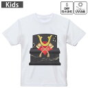 キッズ ドライTシャツ ホワイト 半袖 4.1オンス トレーニング スポーツ ジム 運動会 ドライアスレチック UVカット 紫外線遮蔽 吸水速乾 120 130 140 150 160 015335 こどもの日 鯉のぼり 兜 熊