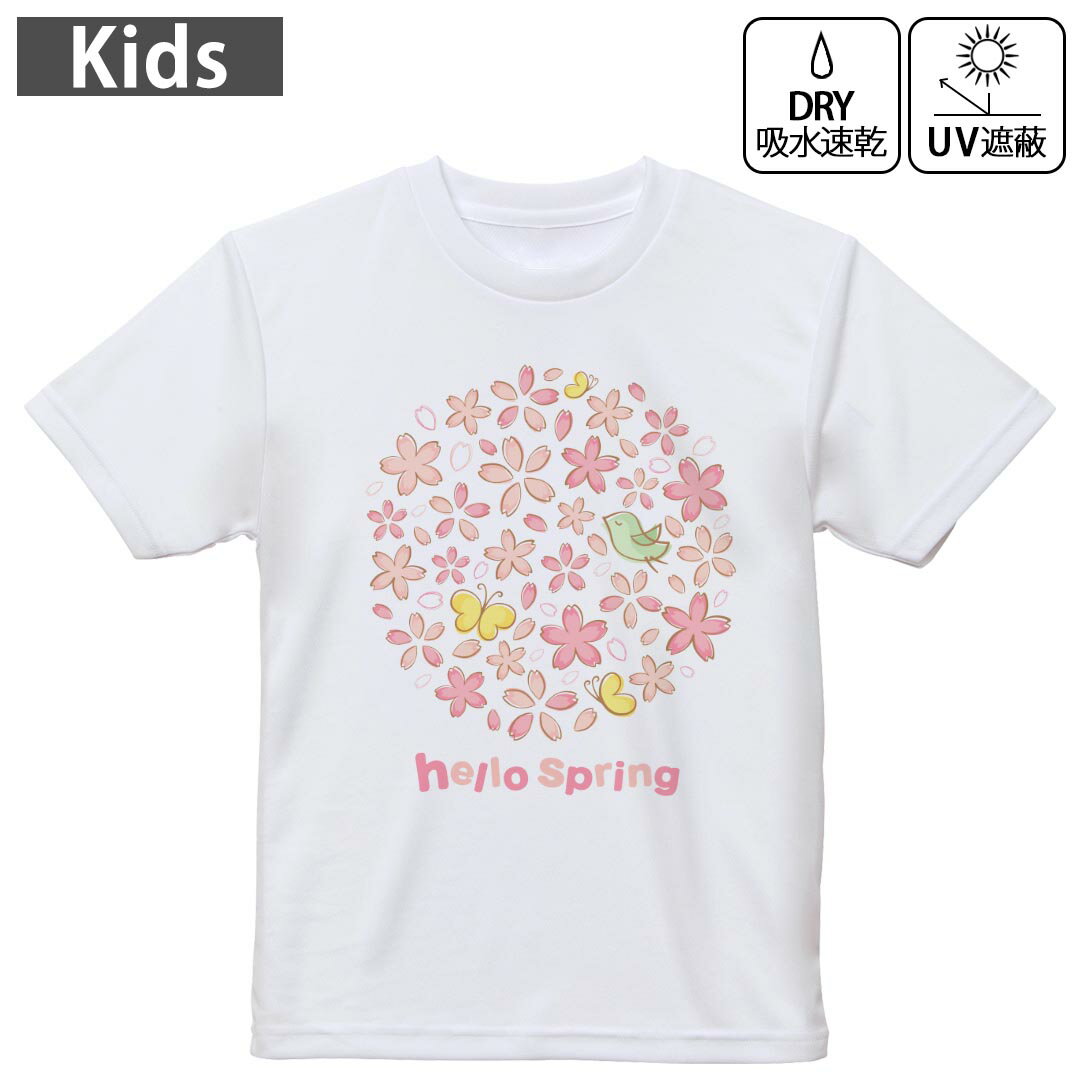 キッズ ドライTシャツ ホワイト 半袖 4.1オンス トレーニング スポーツ ジム 運動会 ドライアスレチック UVカット 紫外線遮蔽 吸水速乾 120 130 140 150 160 015407 桜 花 ピンク 鳥 春 初春