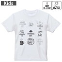 キッズ ドライTシャツ ホワイト 半袖 4.1オンス トレーニング スポーツ ジム 運動会 ドライアスレチック UVカット 紫外線遮蔽 吸水速乾 120 130 140 150 160 015490 父の日 英字
