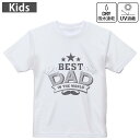 キッズ ドライTシャツ ホワイト 半袖 4.1オンス トレーニング スポーツ ジム 運動会 ドライアスレチック UVカット 紫外線遮蔽 吸水速乾 120 130 140 150 160 015496 父の日 英字 モノクロ