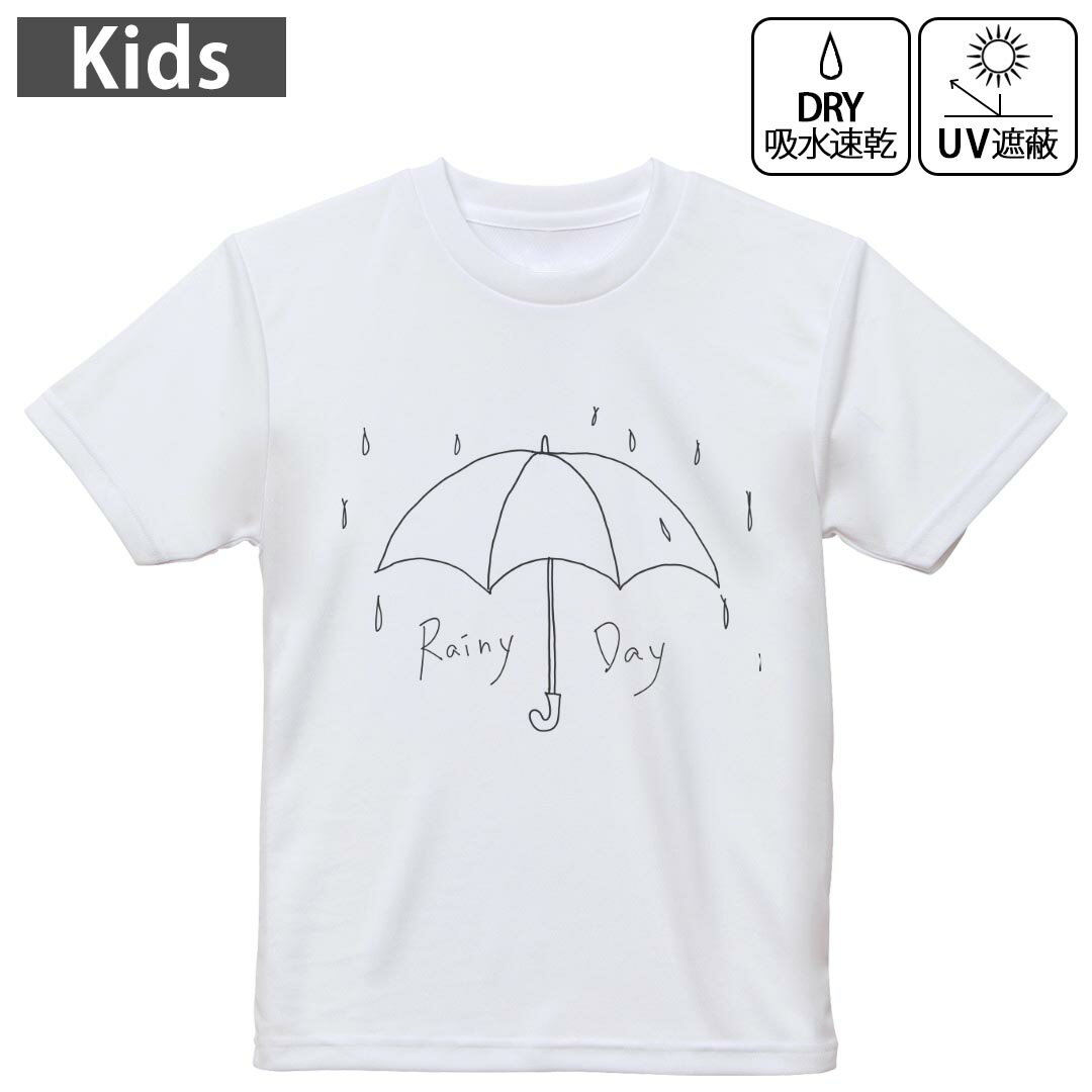 キッズドライTシャツホワイト半袖4...
