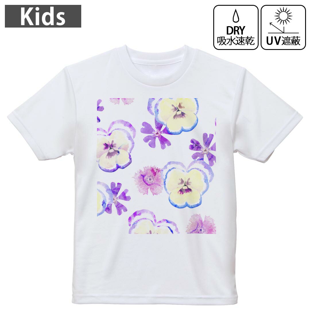 キッズ ドライTシャツ ホワイト 半袖 4.1オンス トレーニング スポーツ ジム 運動会 ドライアスレチッ..