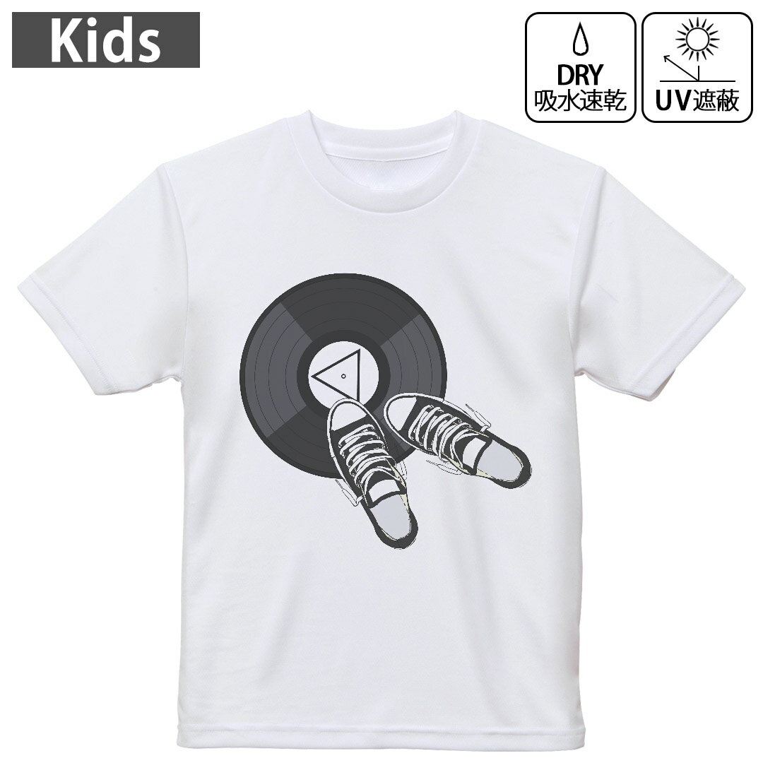 キッズ ドライTシャツ ホワイト 半袖 4.1オンス トレーニング スポーツ ジム 運動会 ドライアスレチッ..