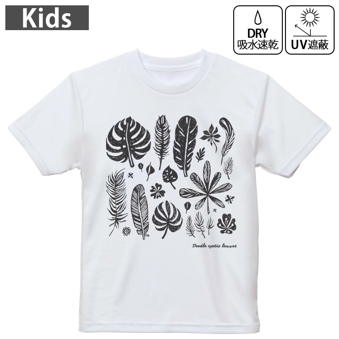 キッズ ドライTシャツ ホワイト 半袖 4.1オンス トレーニング スポーツ ジム 運動会 ドライアスレチッ..