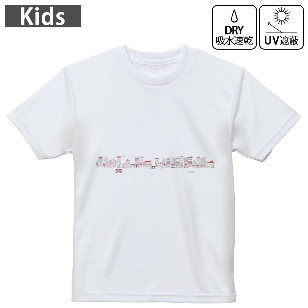 キッズ ドライTシャツ ホワイト 半袖 4.1オンス トレーニング スポーツ ジム 運動会 ドライアスレチック UVカット 紫外線遮蔽 吸水速乾 120 130 140 150 160 015714 町 ビル 建物 バス
