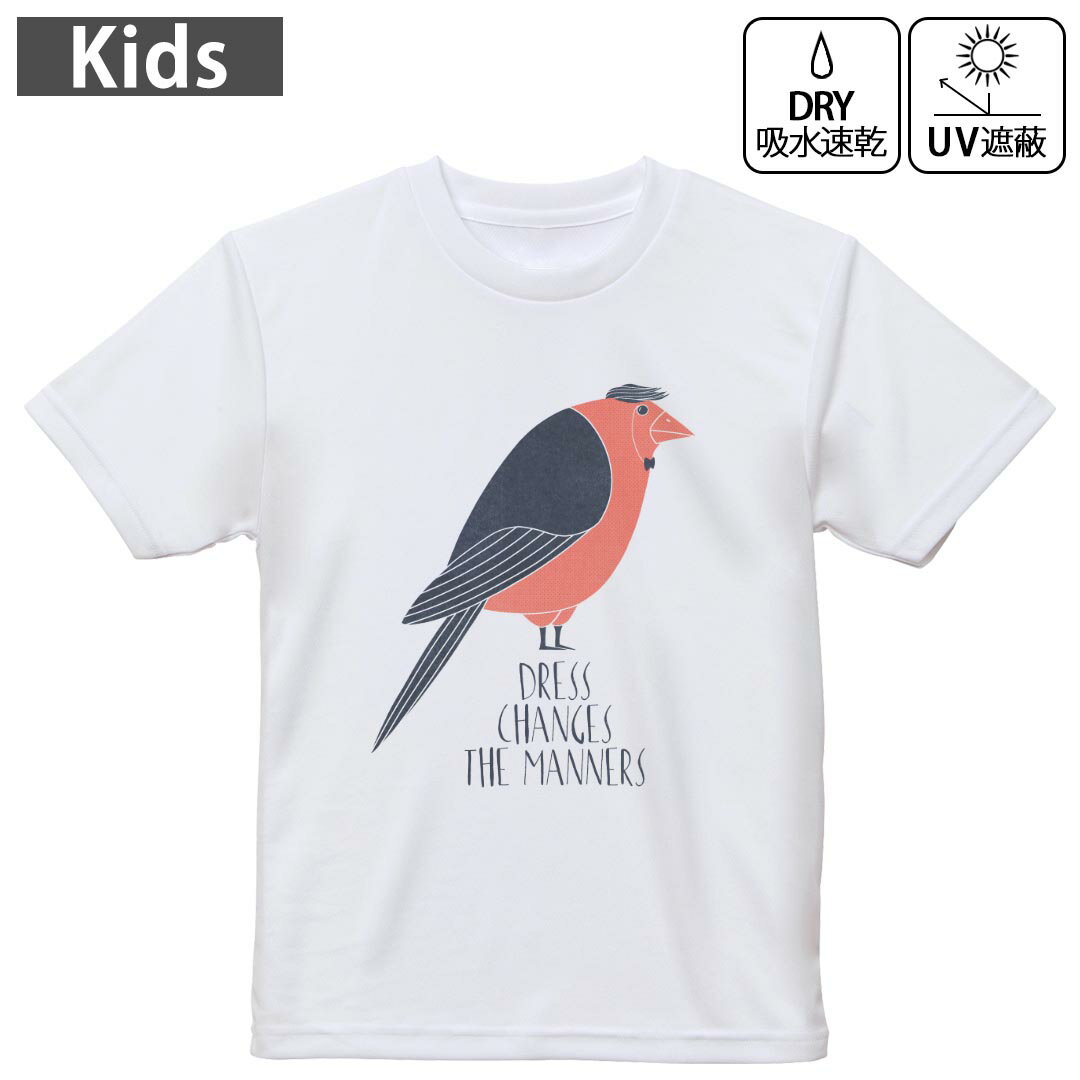 キッズ 子供 こども ドライTシャツ ホワイト 半袖 4.1オンス トレーニング スポーツ ジム 運動会 ドライアスレチック UVカット 紫外線遮蔽 吸水速乾 デザイン Tshirt シワが付きにくい 乾きやすい 120 130 140 150 160▼キッズ ドライTシャツ 全デザインはこちらから▼ 商品特徴・4.1オンス ドライアスレチックTシャツ！ ・吸水速乾・紫外線遮蔽・ポリエステル素材専用の転写プリントで染めるため、自然な仕上がりで、発色も鮮やかに。洗濯しても色褪せの心配がありません。 素材 ポリエステル 100％ リバーシブルメッシュ 注意事項画像はサンプルですので、Tシャツの大きさが若干異なる場合があります。ご覧の環境によっては多少色味に違いを感じる場合がございます。 イメージと違った、モニターと色味が異なるという理由での交換や返金はご対応出来かねます。 写真のカラーは可能な限り実際の商品に色味を近づけていますが、WEBの性質上ご使用のパソコンの設定や環境でカラーが若干異なります。 ご注文後に1点1点制作する受注生産品のため、不良品以外のご返品や交換は固くお断り致します。 機種の選択間違いも保証対象外となりますため、ご注文の際は必ず機種をご確認下さい。発送について完全受注生産のハンドメイド商品となりますので、既製品と比べて発送までお時間を頂いています。 基本的に決済確認後、最大で10営業日での発送となります。繁忙期や休業日明けの場合はさらに時間がかかる場合があります。 その際には別途メールにてご連絡致します。メール便の場合、発送日から到着までに2?4日ほどかかる場合が多く、紛失などの保障もご対応できかねます。あらかじめご了承下さい。