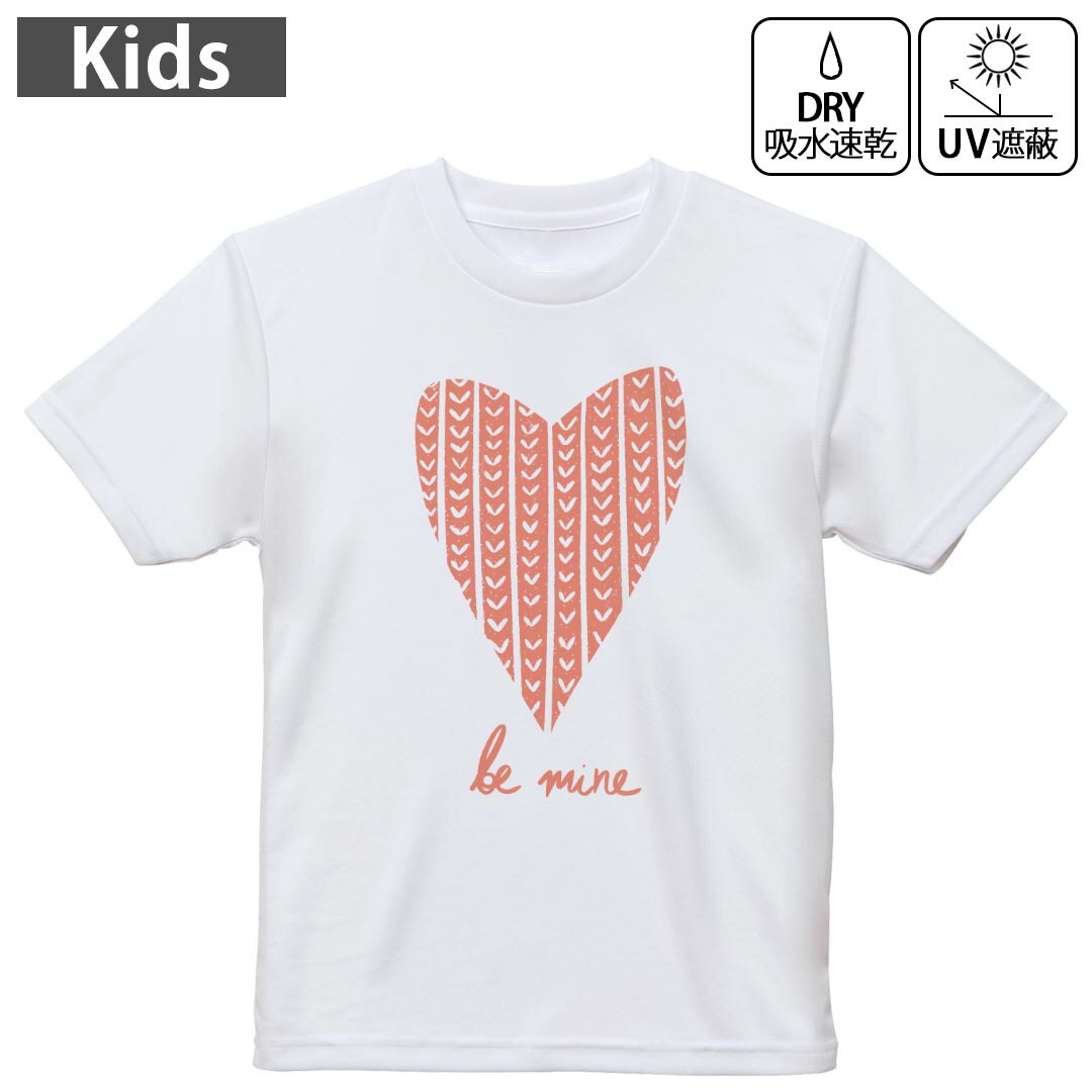 キッズ ドライTシャツ ホワイト 半袖 4.1オンス トレーニング スポーツ ジム 運動会 ドライアスレチック UVカット 紫外線遮蔽 吸水速乾 120 130 140 150 160 015721 ハート かわいい ストライプ