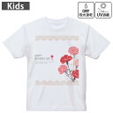 キッズ ドライTシャツ ホワイト 半袖 4.1オンス トレーニング スポーツ ジム 運動会 ドライアスレチック UVカット 紫外線遮蔽 吸水速乾 120 130...