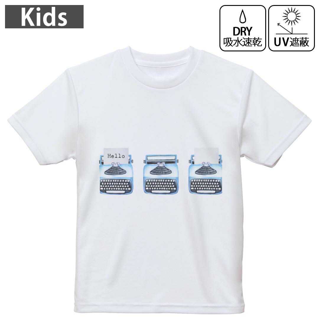 キッズ ドライTシャツ ホワイト 半袖 4.1オンス トレーニング スポーツ ジム 運動会 ドライアスレチッ..