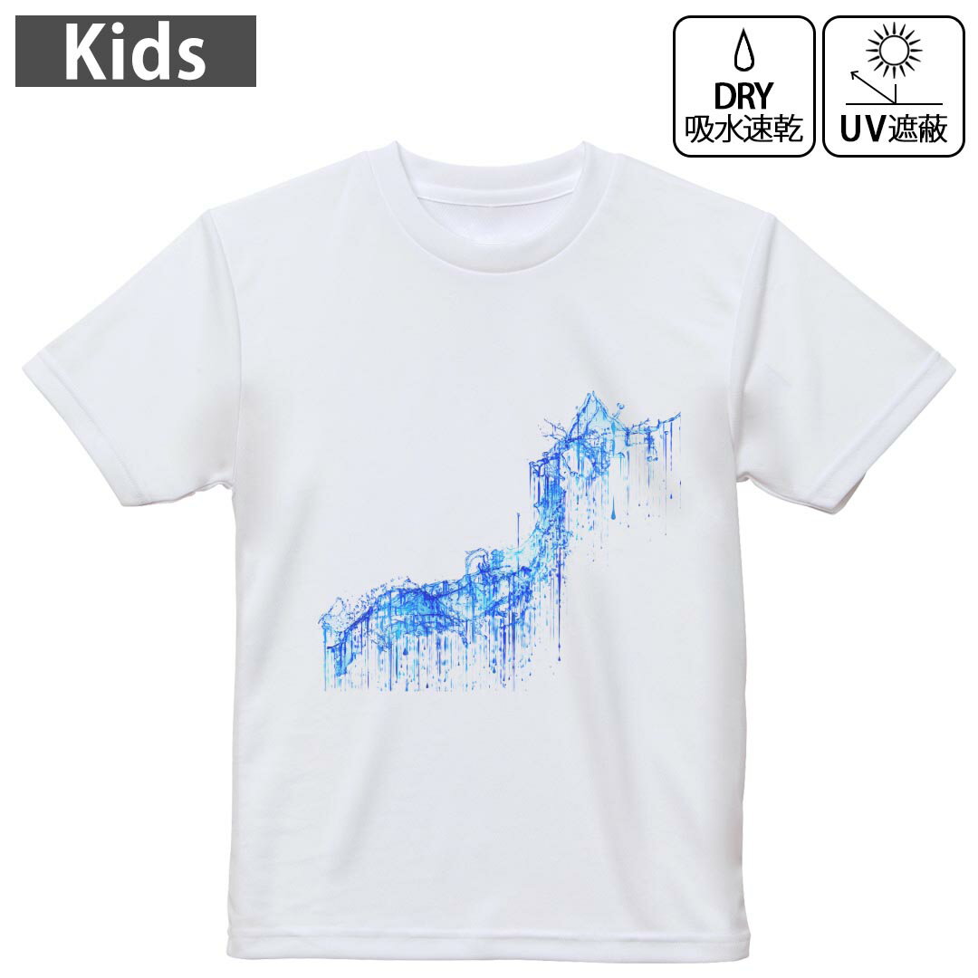 キッズ ドライTシャツ ホワイト 半袖 4.1オンス トレーニング スポーツ ジム 運動会 ドライアスレチッ..