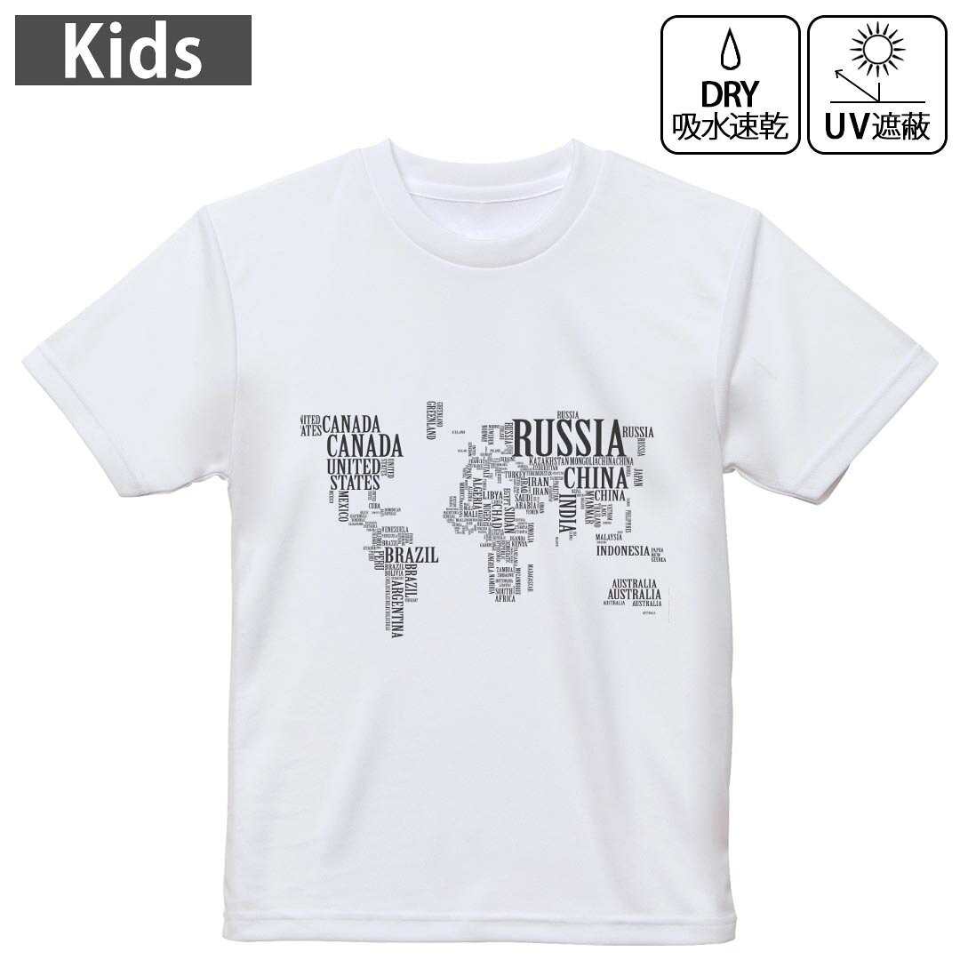 キッズ 子供 こども ドライTシャツ ホワイト 半袖 4.1オンス トレーニング スポーツ ジム 運動会 ドライアスレチック UVカット 紫外線遮蔽 吸水速乾 デザイン Tshirt シワが付きにくい 乾きやすい 120 130 140 150 160▼キッズ ドライTシャツ 全デザインはこちらから▼ 商品特徴・4.1オンス ドライアスレチックTシャツ！ ・吸水速乾・紫外線遮蔽・ポリエステル素材専用の転写プリントで染めるため、自然な仕上がりで、発色も鮮やかに。洗濯しても色褪せの心配がありません。 素材 ポリエステル 100％ リバーシブルメッシュ 注意事項画像はサンプルですので、Tシャツの大きさが若干異なる場合があります。ご覧の環境によっては多少色味に違いを感じる場合がございます。 イメージと違った、モニターと色味が異なるという理由での交換や返金はご対応出来かねます。 写真のカラーは可能な限り実際の商品に色味を近づけていますが、WEBの性質上ご使用のパソコンの設定や環境でカラーが若干異なります。 ご注文後に1点1点制作する受注生産品のため、不良品以外のご返品や交換は固くお断り致します。 機種の選択間違いも保証対象外となりますため、ご注文の際は必ず機種をご確認下さい。発送について完全受注生産のハンドメイド商品となりますので、既製品と比べて発送までお時間を頂いています。 基本的に決済確認後、最大で10営業日での発送となります。繁忙期や休業日明けの場合はさらに時間がかかる場合があります。 その際には別途メールにてご連絡致します。メール便の場合、発送日から到着までに2?4日ほどかかる場合が多く、紛失などの保障もご対応できかねます。あらかじめご了承下さい。