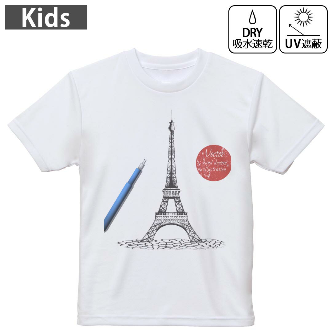 キッズ ドライTシャツ ホワイト 半袖 4.1オンス トレーニング スポーツ ジム 運動会 ドライアスレチッ..