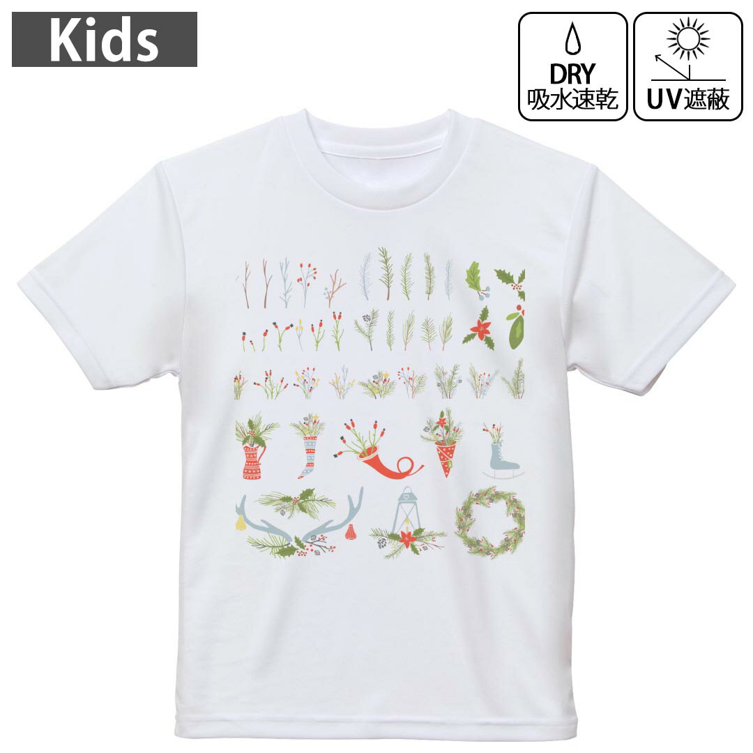 キッズ ドライTシャツ ホワイト 半袖 4.1オンス トレーニング スポーツ ジム 運動会 ドライアスレチック UVカット 紫外線遮蔽 吸水速乾 120 130 140 150 160 016232 クリスマス