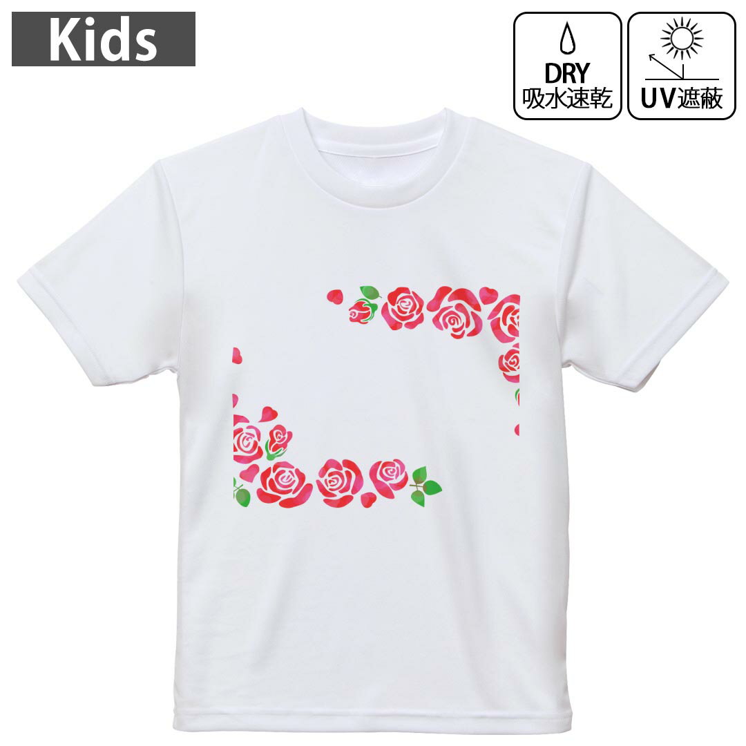 キッズ ドライTシャツ ホワイト 半袖 4.1オンス トレーニング スポーツ ジム 運動会 ドライアスレチック UVカット 紫外線遮蔽 吸水速乾..