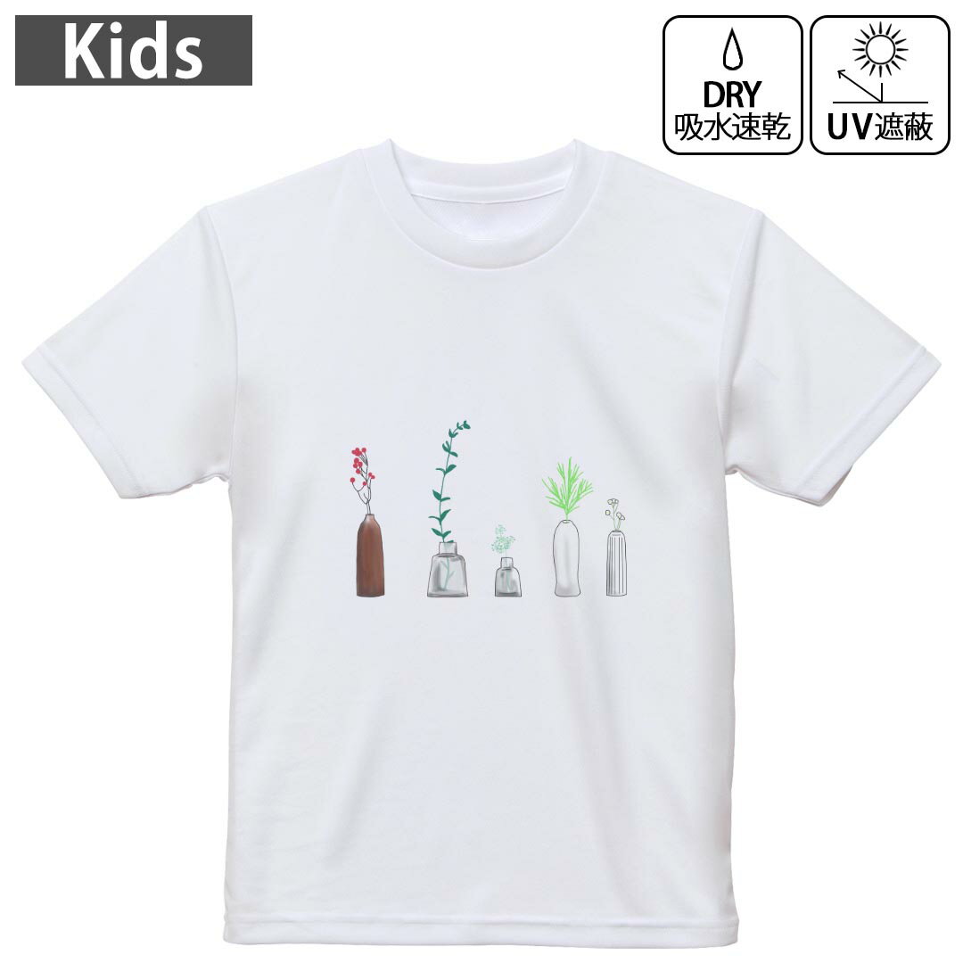 キッズ ドライTシャツ ホワイト 半袖 4.1オンス トレー