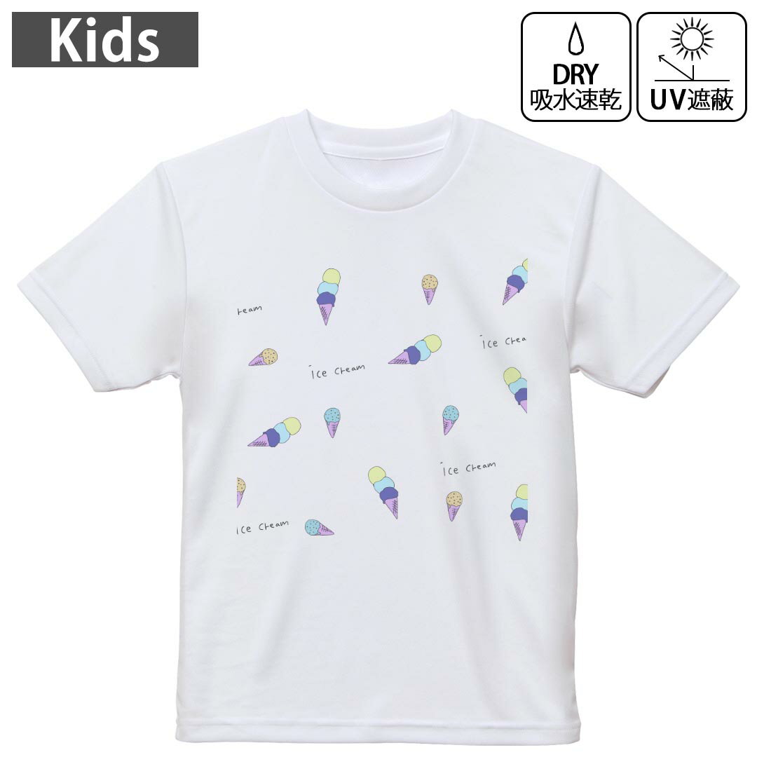 キッズ 子供 こども ドライTシャツ ホワイト 半袖 4.1オンス トレーニング スポーツ ジム 運動会 ドライアスレチック UVカット 紫外線遮蔽 吸水速乾 デザイン Tshirt シワが付きにくい 乾きやすい 120 130 140 150 160▼キッズ ドライTシャツ 全デザインはこちらから▼ 商品特徴・4.1オンス ドライアスレチックTシャツ！ ・吸水速乾・紫外線遮蔽・ポリエステル素材専用の転写プリントで染めるため、自然な仕上がりで、発色も鮮やかに。洗濯しても色褪せの心配がありません。 素材 ポリエステル 100％ リバーシブルメッシュ 注意事項画像はサンプルですので、Tシャツの大きさが若干異なる場合があります。ご覧の環境によっては多少色味に違いを感じる場合がございます。 イメージと違った、モニターと色味が異なるという理由での交換や返金はご対応出来かねます。 写真のカラーは可能な限り実際の商品に色味を近づけていますが、WEBの性質上ご使用のパソコンの設定や環境でカラーが若干異なります。 ご注文後に1点1点制作する受注生産品のため、不良品以外のご返品や交換は固くお断り致します。 機種の選択間違いも保証対象外となりますため、ご注文の際は必ず機種をご確認下さい。発送について完全受注生産のハンドメイド商品となりますので、既製品と比べて発送までお時間を頂いています。 基本的に決済確認後、最大で10営業日での発送となります。繁忙期や休業日明けの場合はさらに時間がかかる場合があります。 その際には別途メールにてご連絡致します。メール便の場合、発送日から到着までに2?4日ほどかかる場合が多く、紛失などの保障もご対応できかねます。あらかじめご了承下さい。