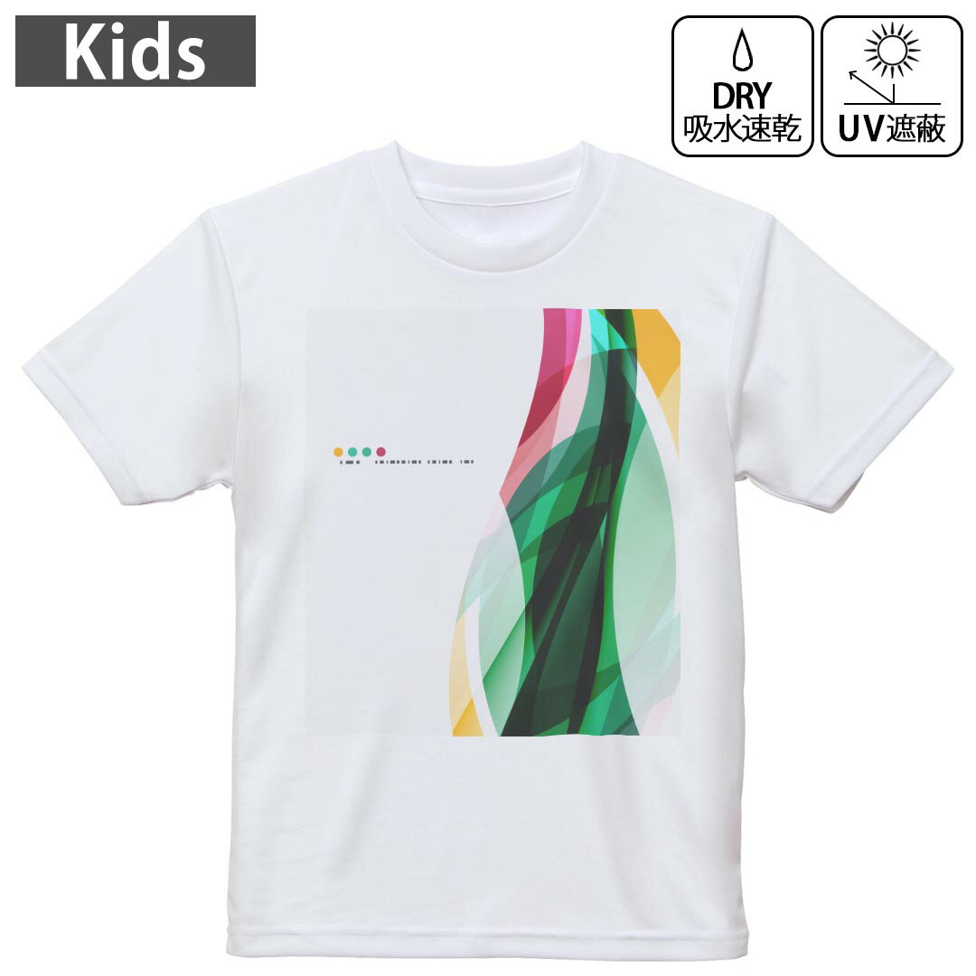 キッズ ドライTシャツ ホワイト 半袖 4.1オンス トレーニング スポーツ ジム 運動会 ドライアスレチッ..