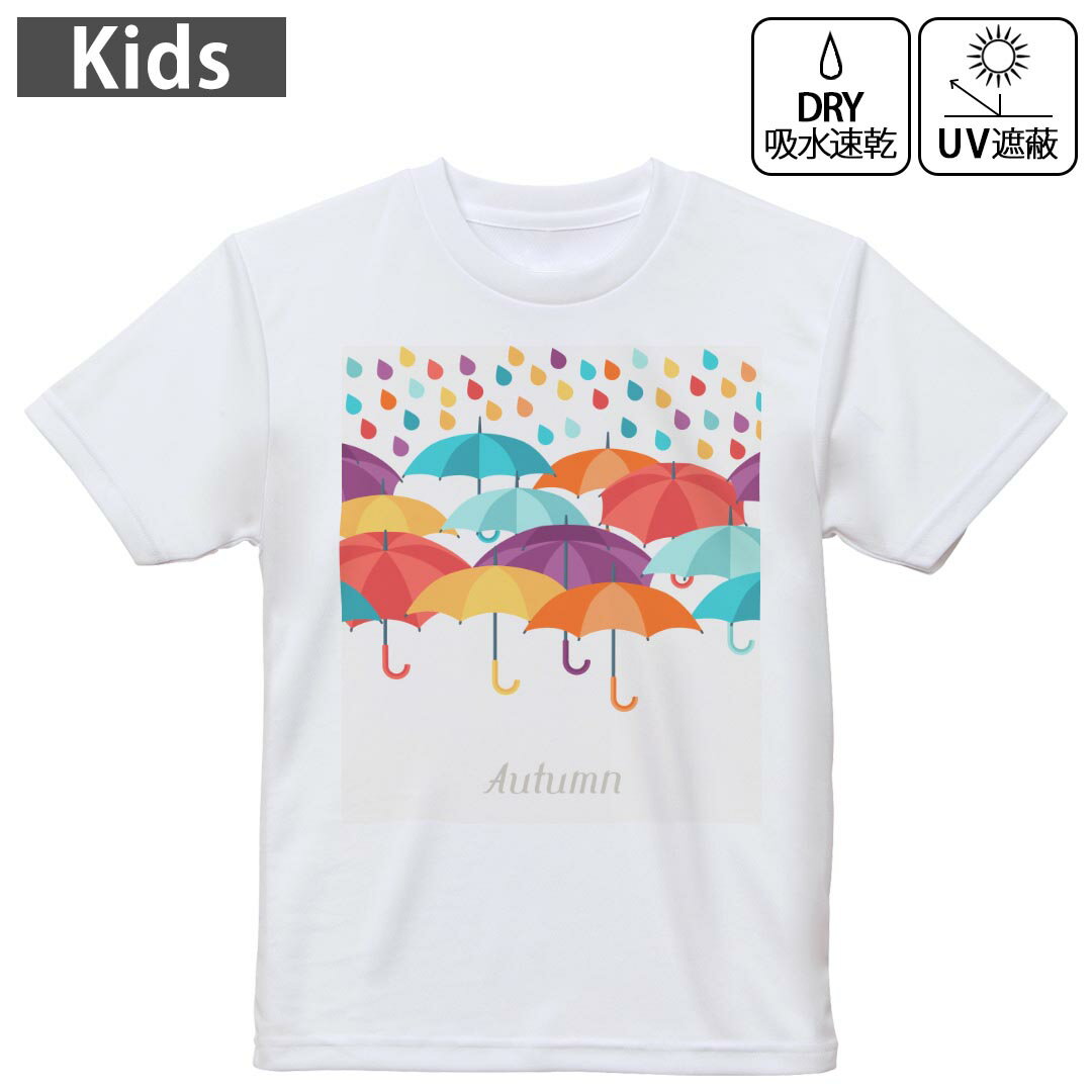 キッズドライTシャツホワイト半袖4...