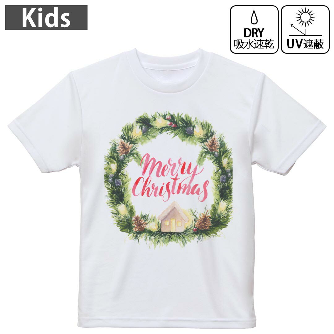 キッズ ドライTシャツ ホワイト 半袖 4.1オンス トレーニング スポーツ ジム 運動会 ドライアスレチッ..