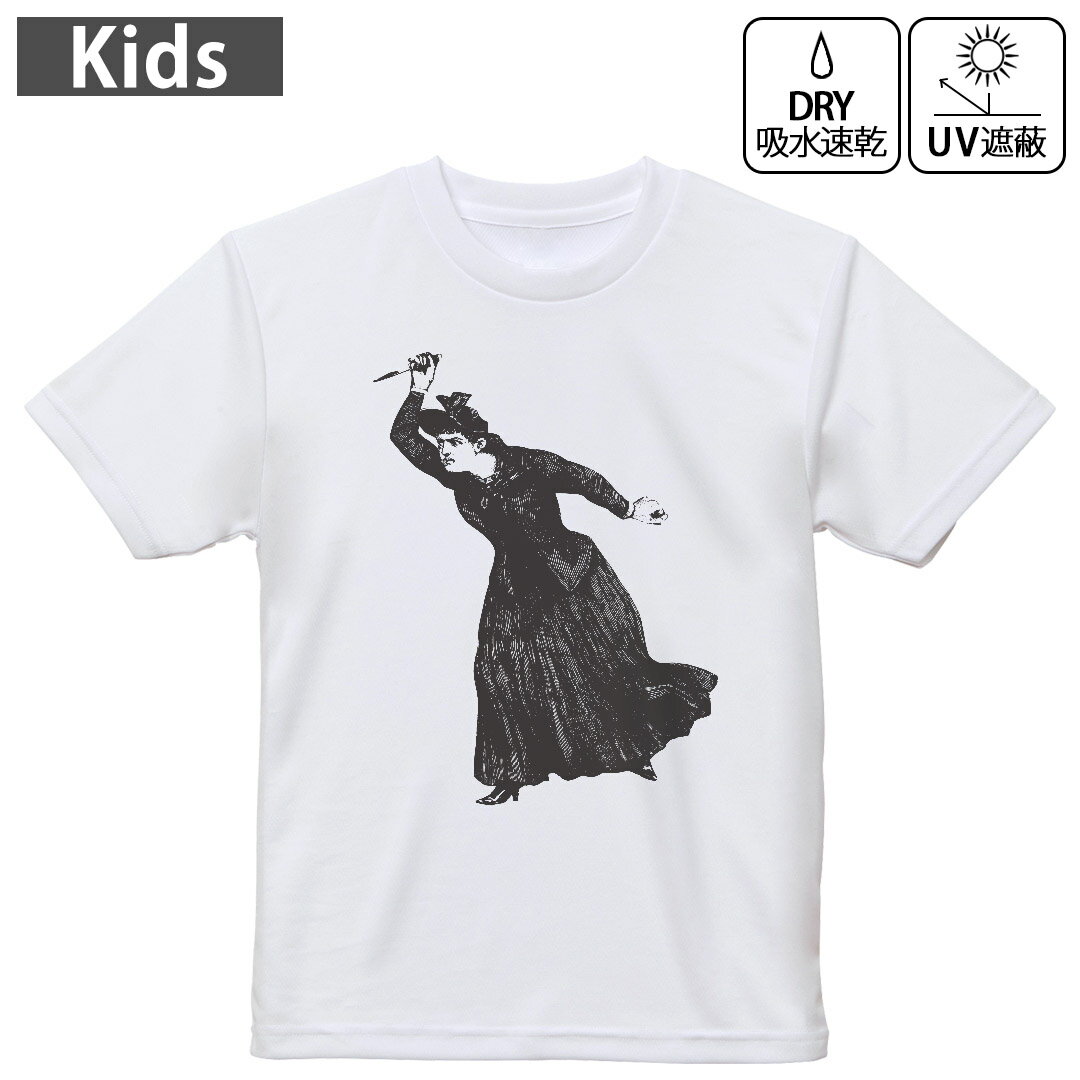 キッズ ドライTシャツ ホワイト 半袖 4.1オンス トレーニング スポーツ ジム 運動会 ドライアスレチッ..