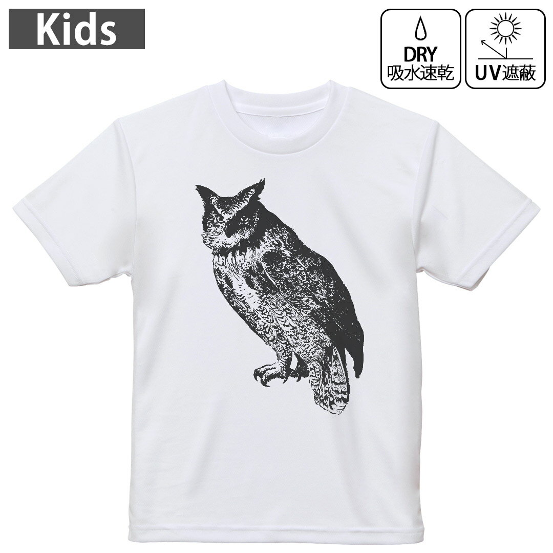 キッズ ドライTシャツ ホワイト 半袖 4.1オンス トレーニング スポーツ ジム 運動会 ドライアスレチッ..