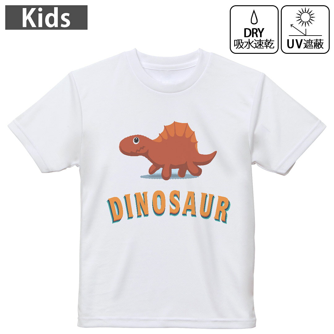キッズ 子供 こども ドライTシャツ ホワイト 半袖 4.1オンス トレーニング スポーツ ジム 運動会 ドライアスレチック UVカット 紫外線遮蔽 吸水速乾 デザイン Tshirt シワが付きにくい 乾きやすい 120 130 140 150 160▼キッズ ドライTシャツ 全デザインはこちらから▼ 商品特徴・4.1オンス ドライアスレチックTシャツ！ ・吸水速乾・紫外線遮蔽・ポリエステル素材専用の転写プリントで染めるため、自然な仕上がりで、発色も鮮やかに。洗濯しても色褪せの心配がありません。 素材 ポリエステル 100％ リバーシブルメッシュ 注意事項画像はサンプルですので、Tシャツの大きさが若干異なる場合があります。ご覧の環境によっては多少色味に違いを感じる場合がございます。 イメージと違った、モニターと色味が異なるという理由での交換や返金はご対応出来かねます。 写真のカラーは可能な限り実際の商品に色味を近づけていますが、WEBの性質上ご使用のパソコンの設定や環境でカラーが若干異なります。 ご注文後に1点1点制作する受注生産品のため、不良品以外のご返品や交換は固くお断り致します。 機種の選択間違いも保証対象外となりますため、ご注文の際は必ず機種をご確認下さい。発送について完全受注生産のハンドメイド商品となりますので、既製品と比べて発送までお時間を頂いています。 基本的に決済確認後、最大で10営業日での発送となります。繁忙期や休業日明けの場合はさらに時間がかかる場合があります。 その際には別途メールにてご連絡致します。メール便の場合、発送日から到着までに2?4日ほどかかる場合が多く、紛失などの保障もご対応できかねます。あらかじめご了承下さい。