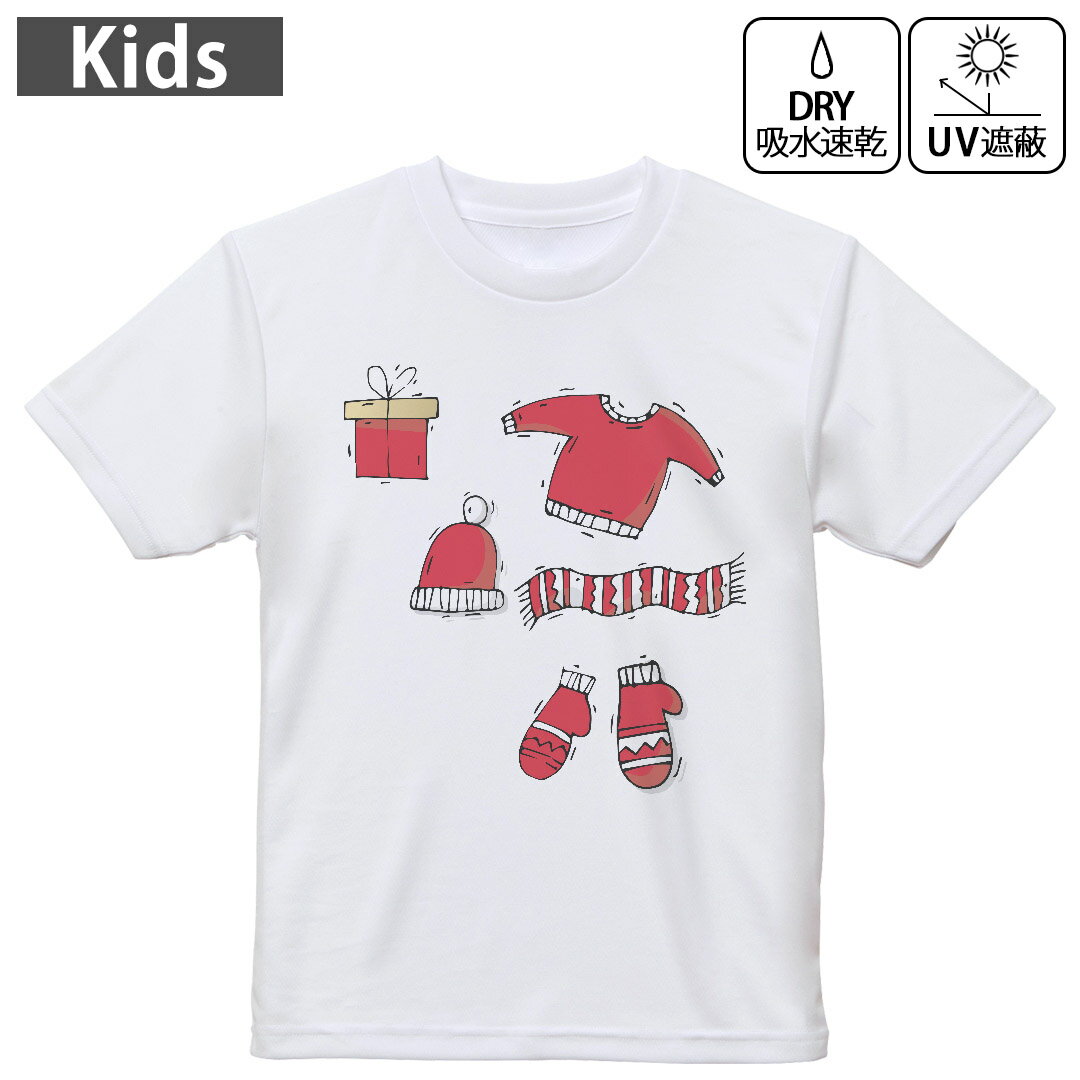 キッズ ドライTシャツ ホワイト 半袖 4.1オンス トレーニング スポーツ ジム 運動会 ドライアスレチック UVカット 紫外線遮蔽 吸水速乾 120 130 140 150 160 017682 クリスマス サンタさんの服 かわいい 赤