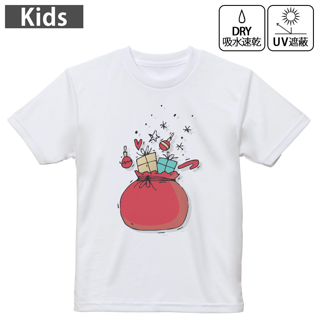 キッズ ドライTシャツ ホワイト 半袖 4.1オンス トレーニング スポーツ ジム 運動会 ドライアスレチック UVカット 紫外線遮蔽 吸水速乾 120 130 140 150 160 017683 クリスマス プレゼント サンタ 赤