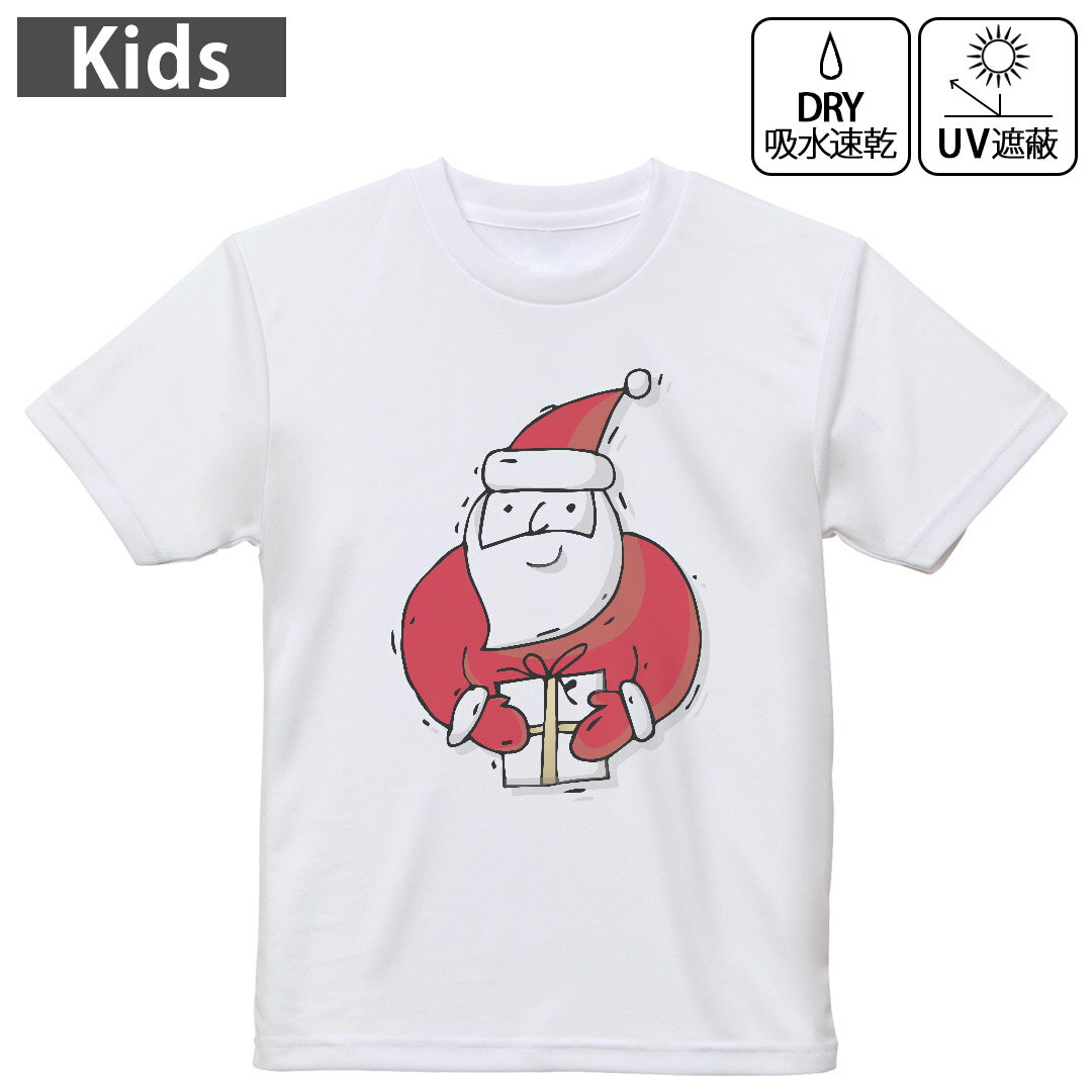 キッズ ドライTシャツ ホワイト 半袖 4.1オンス トレーニング スポーツ ジム 運動会 ドライアスレチック UVカット 紫外線遮蔽 吸水速乾 120 130 140 150 160 017684 クリスマス サンタさん かわいい 赤