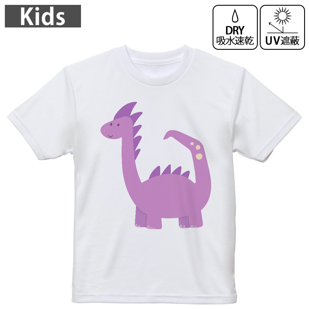 キッズ ドライTシャツ ホワイト 半袖 4.1オンス トレーニング スポーツ ジム 運動会 ドライアスレチッ..