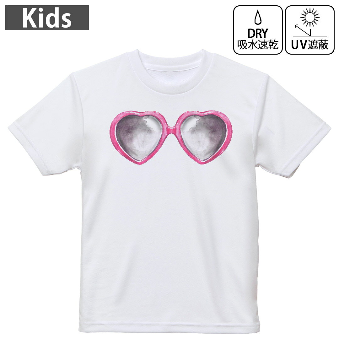 キッズ 子供 こども ドライTシャツ ホワイト 半袖 4.1オンス トレーニング スポーツ ジム 運動会 ドライアスレチック UVカット 紫外線遮蔽 吸水速乾 デザイン Tshirt シワが付きにくい 乾きやすい 120 130 140 150 160▼キッズ ドライTシャツ 全デザインはこちらから▼ 商品特徴・4.1オンス ドライアスレチックTシャツ！ ・吸水速乾・紫外線遮蔽・ポリエステル素材専用の転写プリントで染めるため、自然な仕上がりで、発色も鮮やかに。洗濯しても色褪せの心配がありません。 素材 ポリエステル 100％ リバーシブルメッシュ 注意事項画像はサンプルですので、Tシャツの大きさが若干異なる場合があります。ご覧の環境によっては多少色味に違いを感じる場合がございます。 イメージと違った、モニターと色味が異なるという理由での交換や返金はご対応出来かねます。 写真のカラーは可能な限り実際の商品に色味を近づけていますが、WEBの性質上ご使用のパソコンの設定や環境でカラーが若干異なります。 ご注文後に1点1点制作する受注生産品のため、不良品以外のご返品や交換は固くお断り致します。 機種の選択間違いも保証対象外となりますため、ご注文の際は必ず機種をご確認下さい。発送について完全受注生産のハンドメイド商品となりますので、既製品と比べて発送までお時間を頂いています。 基本的に決済確認後、最大で10営業日での発送となります。繁忙期や休業日明けの場合はさらに時間がかかる場合があります。 その際には別途メールにてご連絡致します。メール便の場合、発送日から到着までに2?4日ほどかかる場合が多く、紛失などの保障もご対応できかねます。あらかじめご了承下さい。