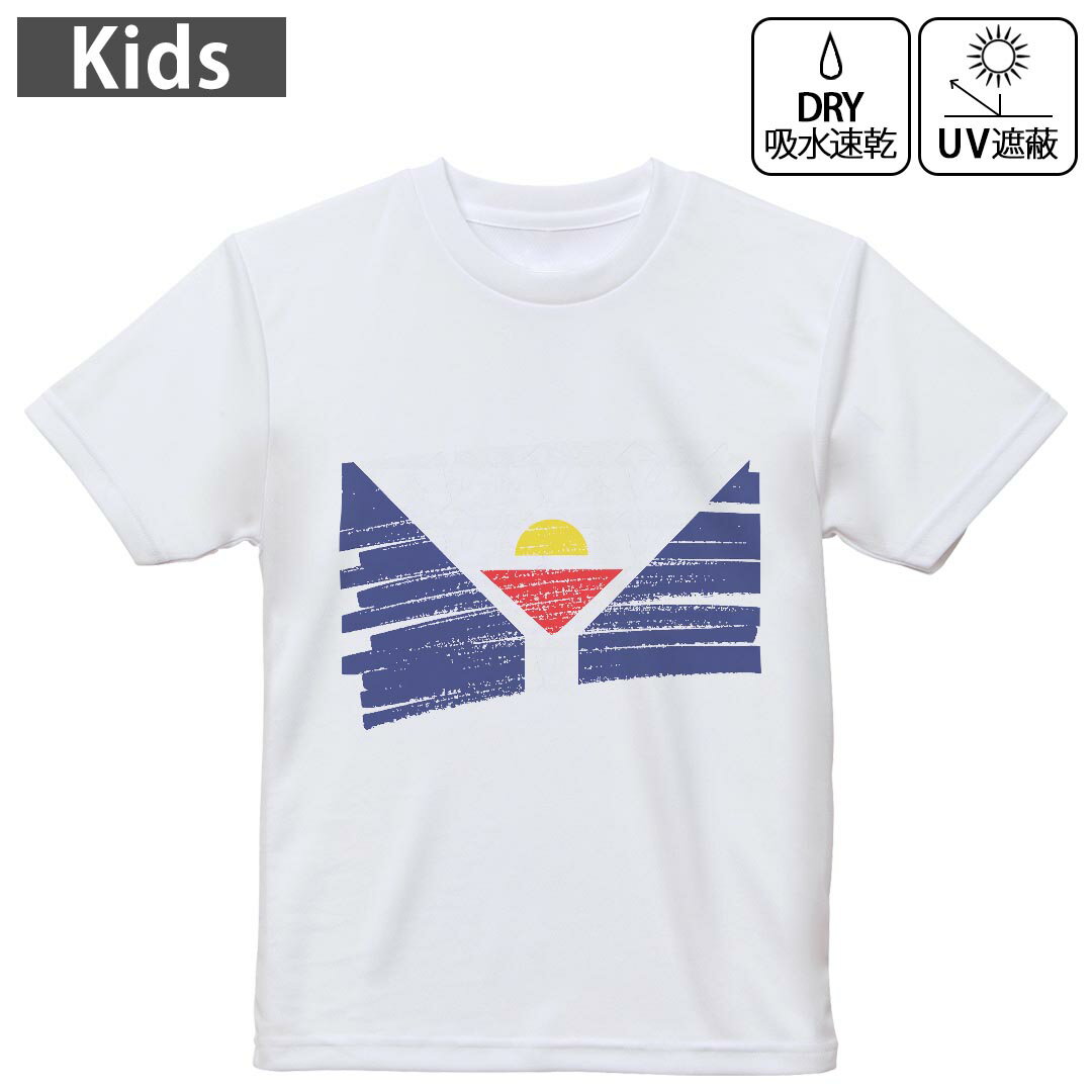 キッズ ドライTシャツ ホワイト 半袖 4.1オンス トレーニング スポーツ ジム 運動会 ドライアスレチッ..