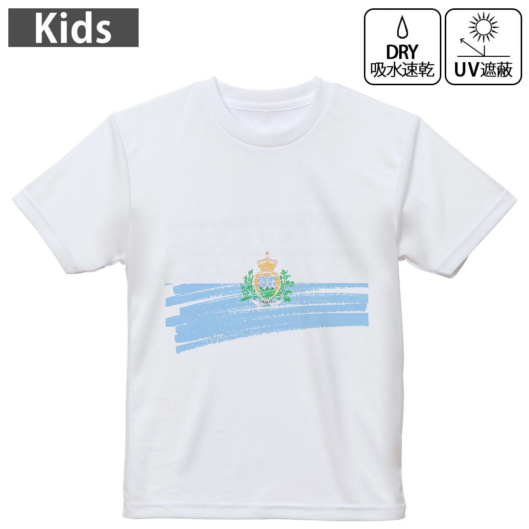 キッズ ドライTシャツ ホワイト 半袖 4.1オンス トレーニング スポーツ ジム 運動会 ドライアスレチッ..