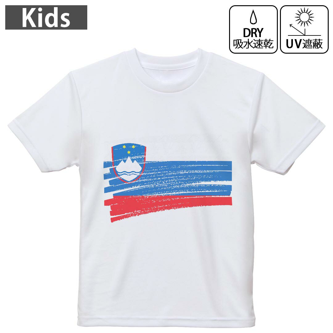 キッズ ドライTシャツ ホワイト 半袖 4.1オンス トレーニング スポーツ ジム 運動会 ドライアスレチッ..